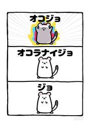 1481291 B
