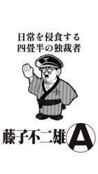 2554783 B