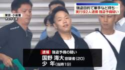 89354 B