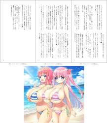 503540 B