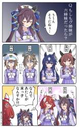 1398754 B