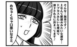 78916 B
