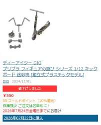 30638 B