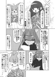 776431 B