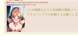 761769 B