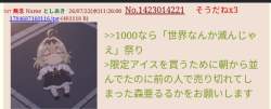 45679 B