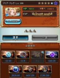 1087573 B