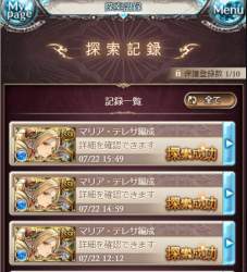 459499 B