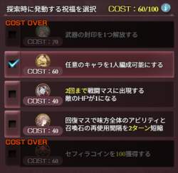 144947 B