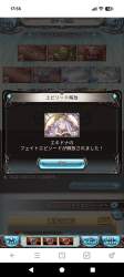 1485180 B