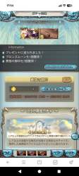 1848343 B