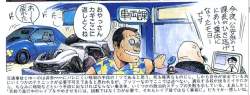 95677 B