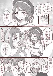 707379 B