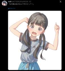 674357 B