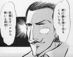 78025 B