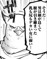 54714 B