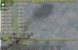 35128 B