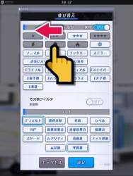 753438 B