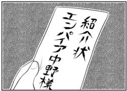 362465 B