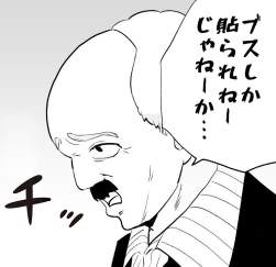 80253 B