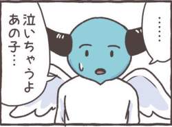53899 B