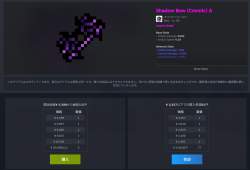 144665 B