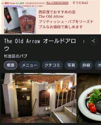 1052533 B