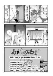 523446 B
