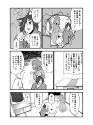 653372 B