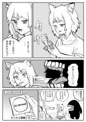 1046679 B