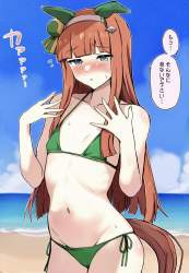 742715 B