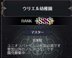 144212 B