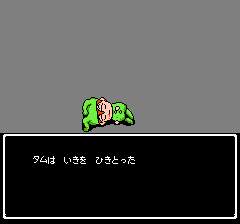 792 B
