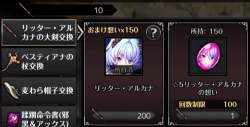 148503 B