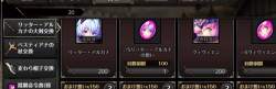 520349 B