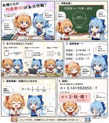 2348661 B