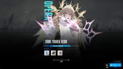 1466106 B