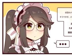 736196 B