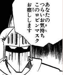 14687 B