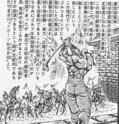 96051 B
