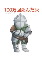 266873 B