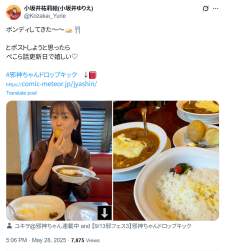 925092 B