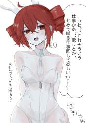 256524 B