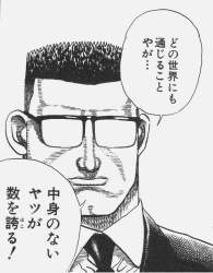 55388 B