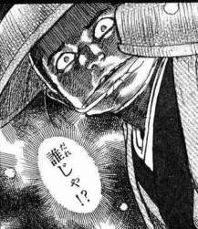 63238 B