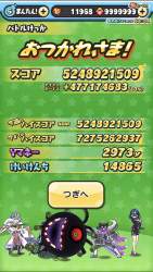 3460125 B