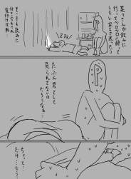 87627 B