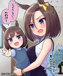 252443 B