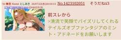 65757 B
