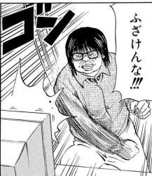 53491 B